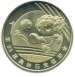 1 Yuan 2008 Football