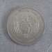 2 Rupees 1968 2 Rupees 1968