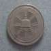 1 Rupee 1957 1 Rupee 1957
