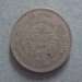 1 Rupee 1957 1 Rupee 1957