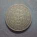 5 Rupees 1957 - 2500 years of Buddhism 5 Rupees 1957 - 2500 years of Buddhism