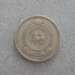 25 Cents 1963 25 Cents 1963