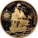Reverse of 1000 Roubles 2010 - The Warship Goto Predestination