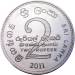 Obverse of 2 Rupees 2011 - 60 years of Air Forces