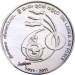 Reverse of 2 Rupees 2011 - 60 years of Air Forces