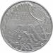 Reverse of 200 Korun 2010 - 100th anniversary of Karel Zeman birth