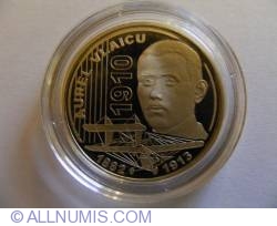 50 Bani 2010 - Aurel Vlaicu - Proof