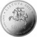 Obverse of 50 Litu 2011 - 150th birth Anniversary of Gabriele Petkevicaite-Bite