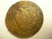 Aversul lui 10 Kopeks 1762