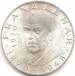 Reversul lui 25 Schilling 1970 100th Anniversary Birth of Franz Lehar