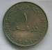1 Dirham 1998 (AH 1419)