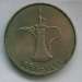 1 Dirham 1998 (AH 1419)