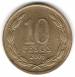 10 Pesos 2005 10 Pesos 2005