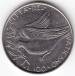 Reversul lui 100 Lire 1971