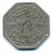 2 ½ Milliemes 1933 (AH 1352)