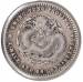 20 Cents ND (1890-1908)