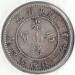 20 Cents ND (1890-1908)