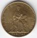 Reversul lui 20 Lire 1964