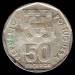 50 Escudos 1987