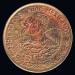 Aversul lui 5 Centavos 1975
