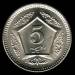 Reversul lui 5 Rupee 2003