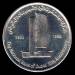 1 Dirham 1998 National  Bank of Dubai