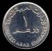 1 Dirham 1998 National  Bank of Dubai