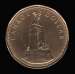 Reversul lui 1 Dolar Canadian 1994 - Monumentul national al eroilor