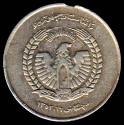 5 Afghanis 1973 (1352)