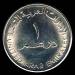 1 Dirham 1998 (AH 1419 Women Society)