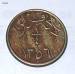 1/4 Ghirsh 1937 (AH1356) 1/4 Ghirsh 1937 (AH1356)