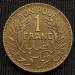 Reversul lui 1 Franc 1941 (AH 1360)