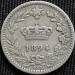 20 Centesimi 1894 KB 20 Centesimi 1894 KB