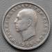1 Drachma 1959 1 Drachma 1959