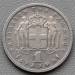 1 Drachma 1959 1 Drachma 1959
