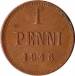 1 Penni 1916
