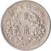 20 Cents 1914 20 Cents 1914