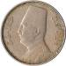 10 Milliemes 1935 (AH1354)