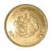 50 Piastres 1930 (AH1349)