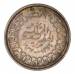 10 Piastres 1937 (AH1356)