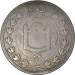 5 Rupees 1909 (AH1326)
