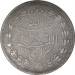 5 Rupees 1909 (AH1326)