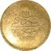 10 Qirsh 1891 (AH1293/17) 10 Qirsh 1891 (AH1293/17)