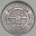 2 Shillings 1897