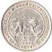 25 Cents 1914 25 Cents 1914