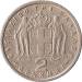 2 Drachmai 1957 2 Drachmai 1957