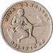 5 Centavos 1935