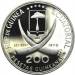 200 Pesetas 1970