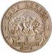 1 Shilling 1950