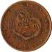 10 Cash Coin 1902